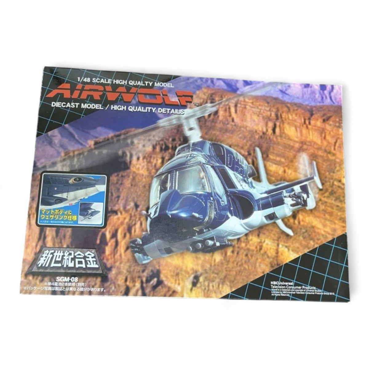 Aoshima Air Wolf SGM-08 Airwolf 1/48 scale Diecast Matte Body