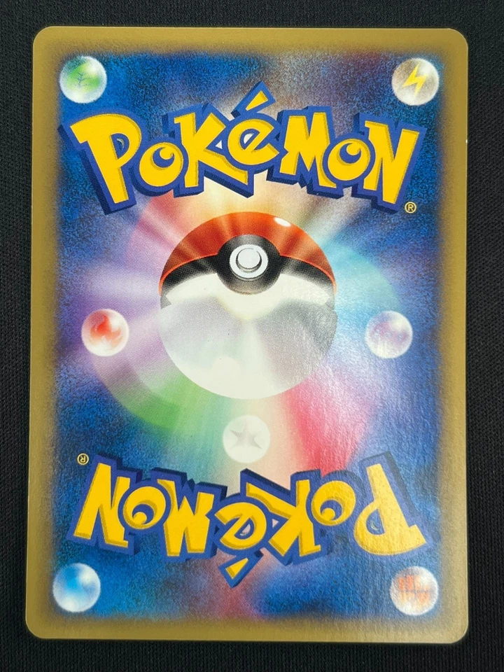 [NM] Karen's Flareon Pokemon Card Japanese 089/141 1st Edition VS Series NJ47 - Image 3 of 4