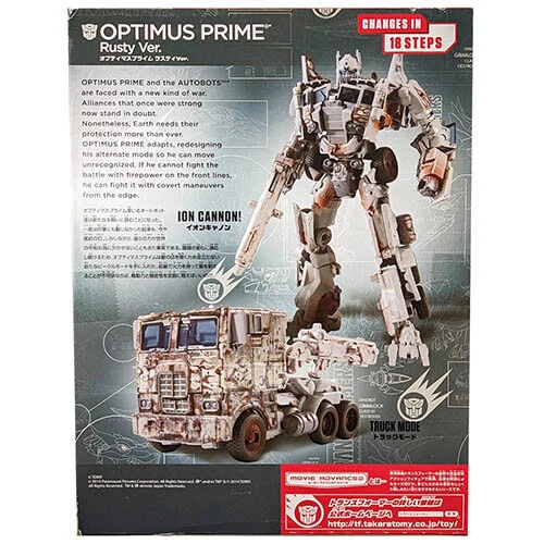 Transformers Optimus Prime Rusty Version TRU Limited 8“ Figure Takara Tomy - Image 2 of 4