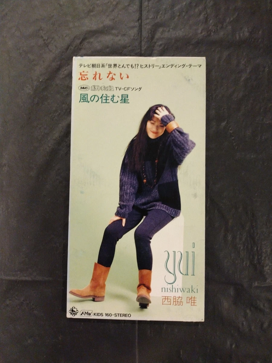 Yui Music CDs for sale | eBay