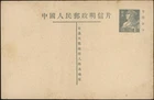 CHINA PRC, 1955. Post Card Soldier PP5, Mint