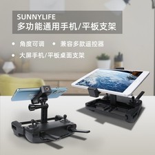 For FLIP/NEO/Mini4Pro Remote Control Phone Tablet Holder Hanging Rope