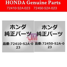 Porte arrière et accessoires Honda S2000