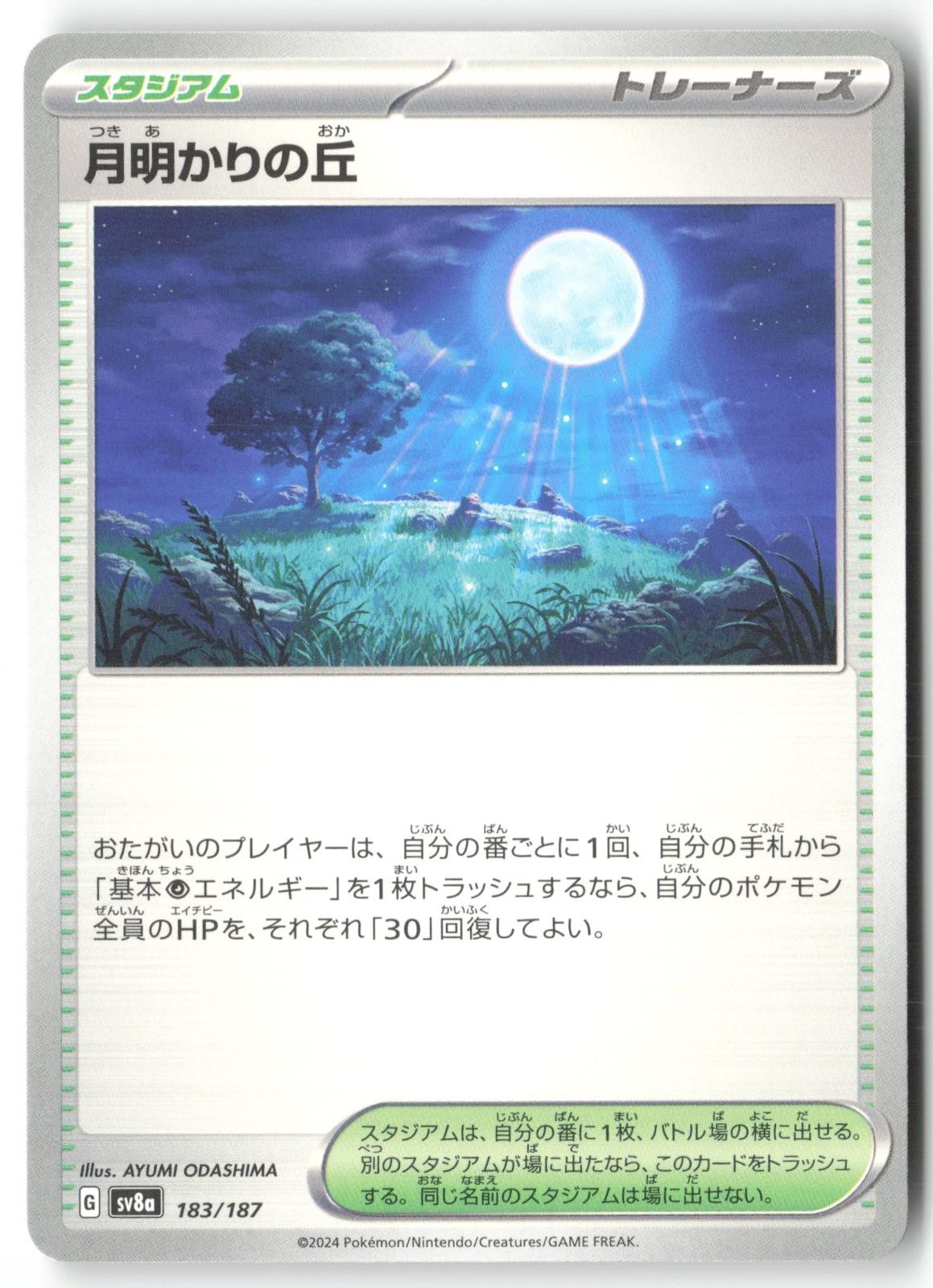 Moonlit Hill 183/187 Common SV8a: Terastal Festival ex Pokemon Japanese NM