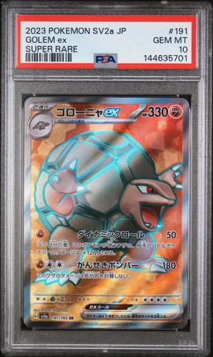 2023 Pokemon Japanese Sv2a-Pokemon 151 Golem EX Japanese Super Rare PSA 10 #191