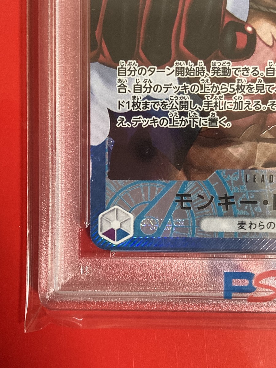 PSA 10 Luffy OP11-040 L A Fist of Divine Speed ONE PIECE