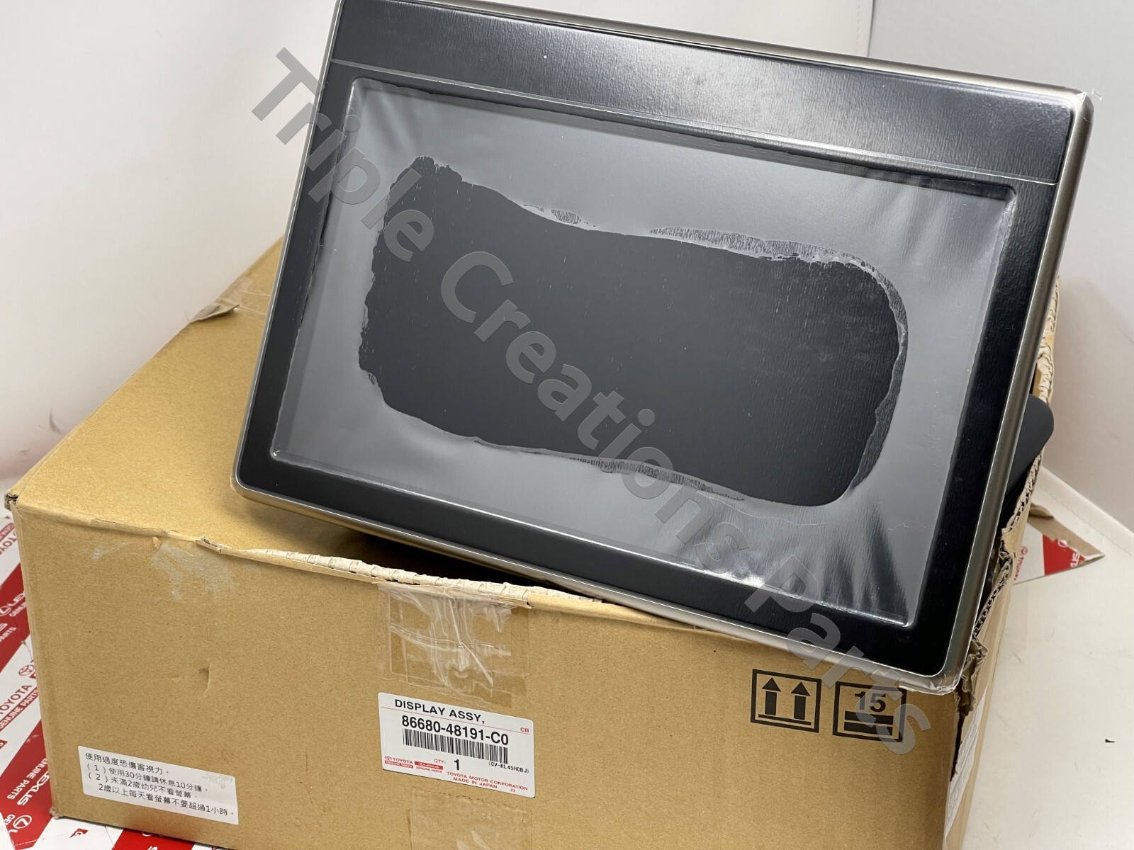 TOYOTA GENUINE 8668048191C0 DISPLAY ASSY, TELEVISION 86680-48191 