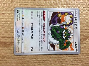 CC2194 Tornadus Colorless U s9 087/100 Pokemon Card TCG Japan