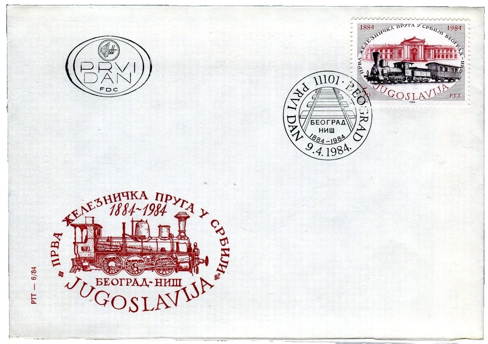 Trenes y ferrocarriles Sellos yugoslavo sobre de Primer Día