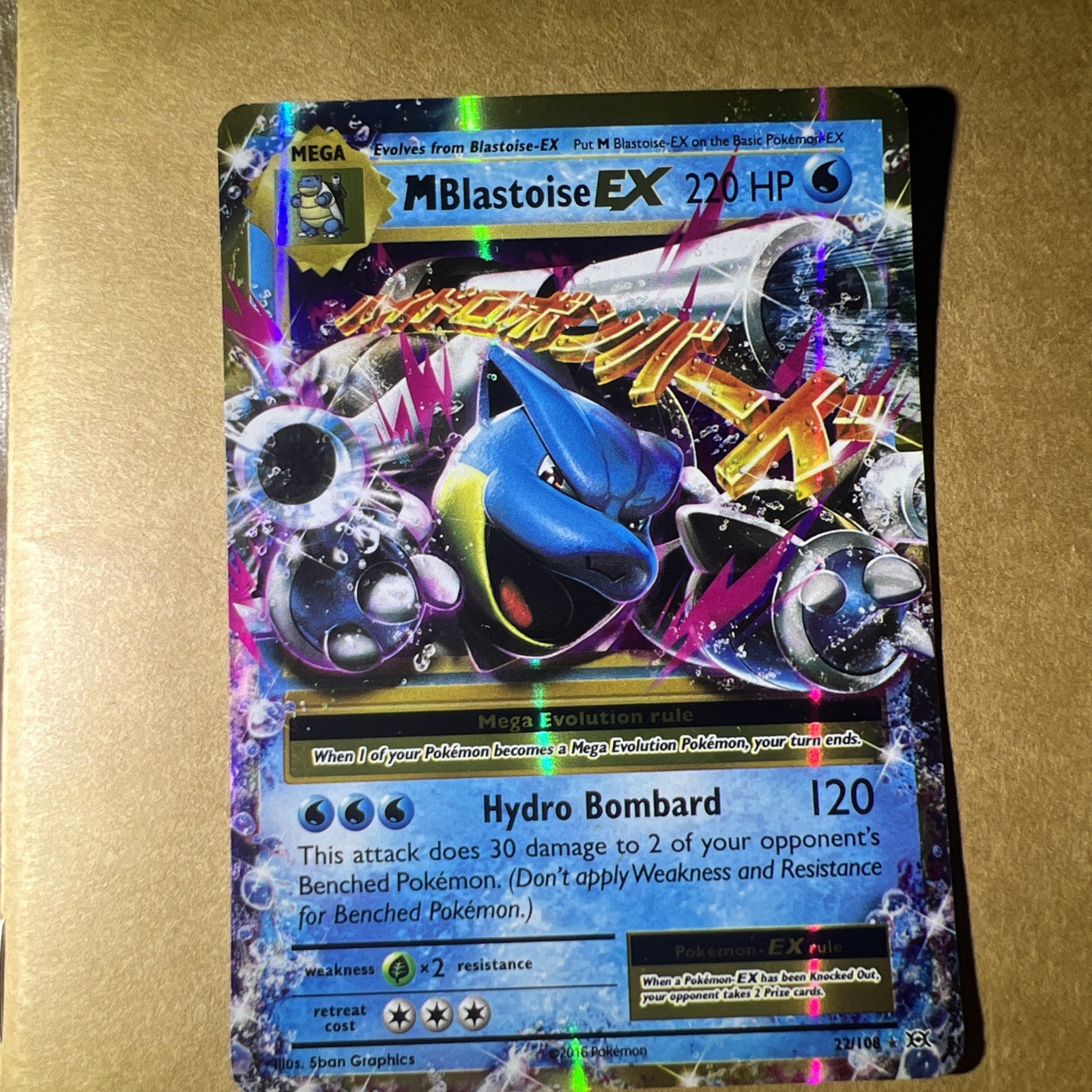 M Blastoise EX 22/108 XY - Evolutions Ultra Rare Pokemon Card