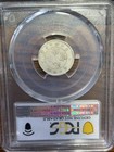 1895-07 PCGS Genuine Cleaned VF Details China-hupeh LM-185 K-45 10C — photo 2