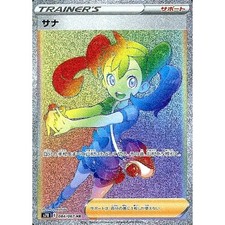 Shauna #84 Prices | Pokemon Japanese Blue Sky Stream | Pokemon Cards