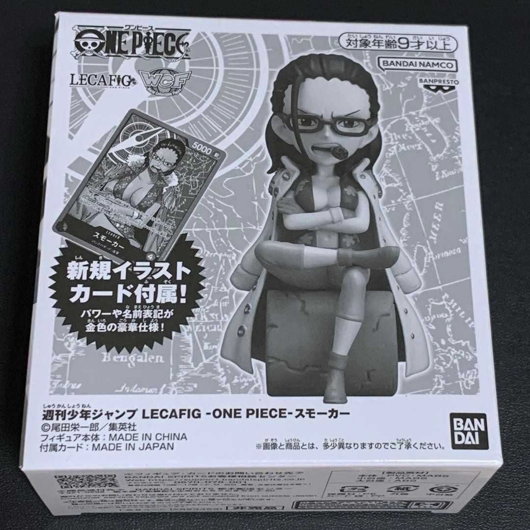 Juego de cartas de una pieza ~ Figura y tarjeta LECAFIG - Fumador