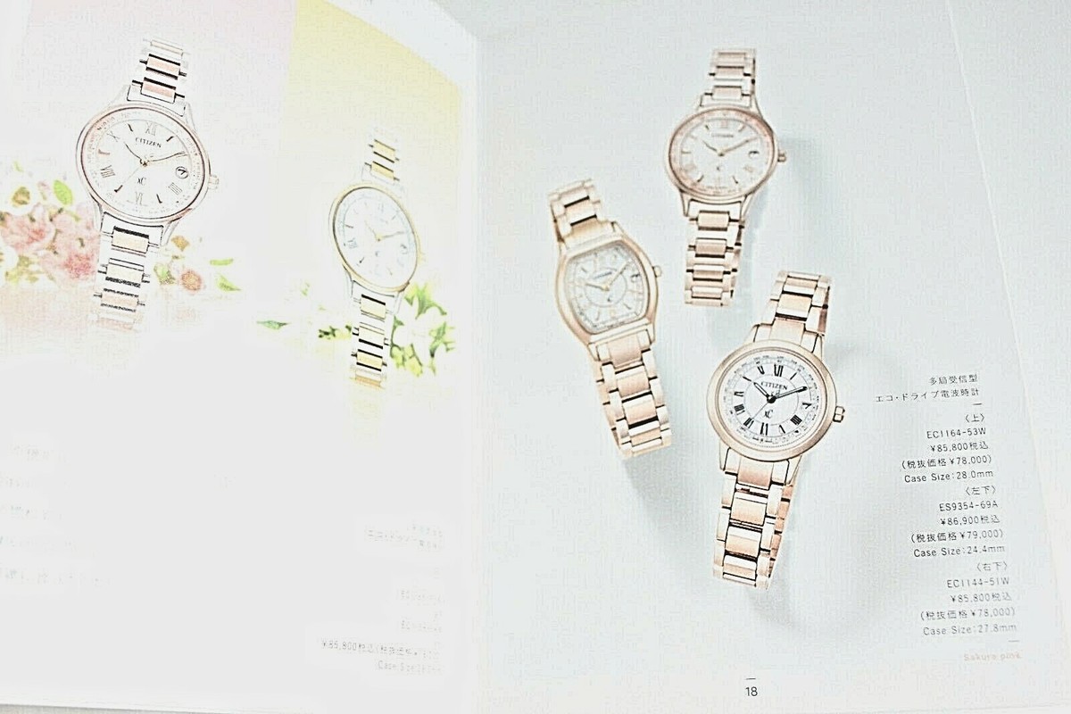 新品！CITIZEN xC TITANIA LINE HAPPY FLIGHT Citizen XC Titania Line Happy Flight Ladies Watch EC1144-51W (H240