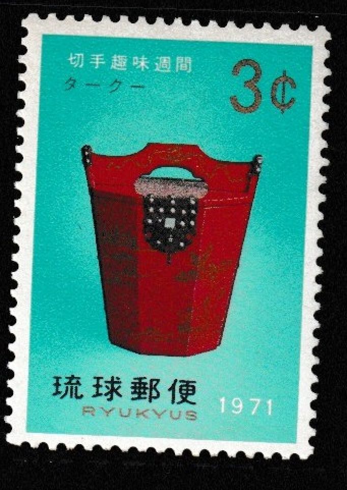 JAPAN MINT stamps commemorative [RYUKYU]Japanese unused R0706      | eBay