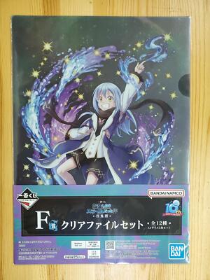 That Time I Got Reincarnated as a Slime Hyakkigo Prize F Clear File Set Rimuru