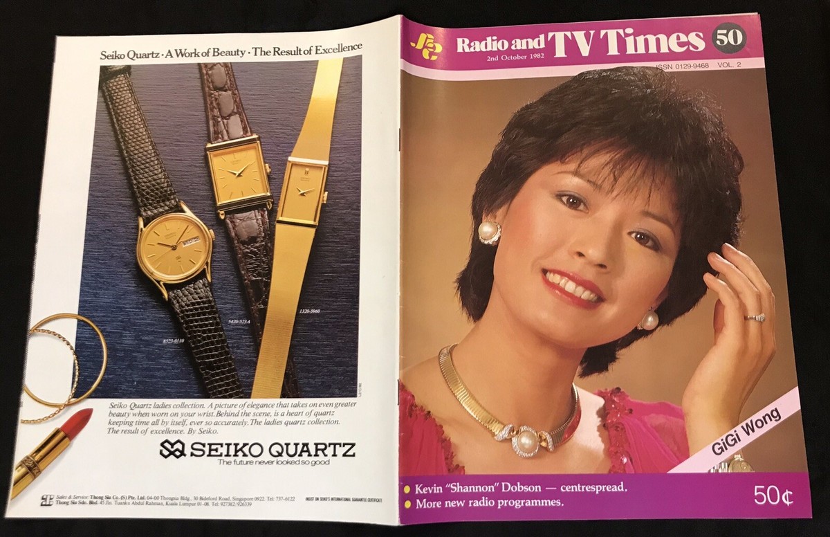1982 Oct #50 Singapore Radio & TV Times Magazine 黃淑儀 Gigi Wong