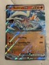 Pokemon Reshiram ex SV09: Journey Together #030/159