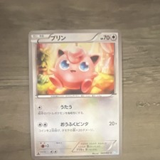 Jigglypuff Pokémon TCG Japanese Basic Card 043/052 70 HP 20 Attack
