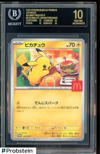Pokemon BLACK LABEL 2025 Pikachu McDonald's Purchase JPN Promo 020/M-P BGS 10