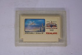 Hydlide Special (Haidoraido Supesharu) Nintendo Famicom JPN FS-20(Region Locked)