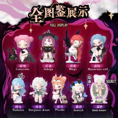 Dodo Nami Nightmare Core CONFIRMED SET