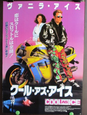 162) Vanilla Ice [Cool as Ice] 1992 KristinMinter :JP movie B2