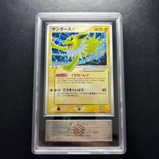 Jolteon [Gold Star] #27 Prices | Pokemon Japanese World Champions