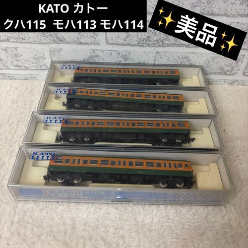 Juego Tren Japonés KATO 4106-4 Kuha 115 y Moha 113-114 escala N Usado | Zustand: Used