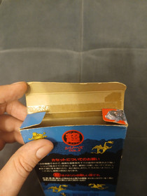 Faxanadu | Famicom Nintendo NES FC Import JAPAN