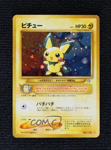 Pichu Holo Japanese Pokemon Neo 1 Gold Silver To A New World #172 2000