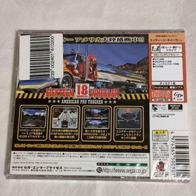 Dreamcast Eighty Wheeler 18