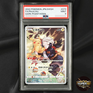 Chr Pikachu | eBay