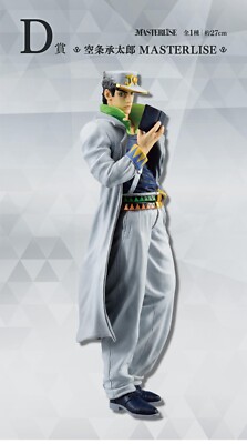 JoJo's Bizarre Adventure Jotaro Kujo MASTERLISE figure ichiban