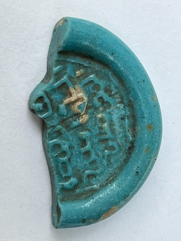 Fatimid glass jeton fragment al-Fa'iz, 1154-1160 turquoise ex-Steve Album 4.95 g