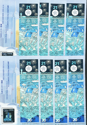 8x Hong Kong Scott # 917 8 Souvenir Sheets VF OG NH Stamps