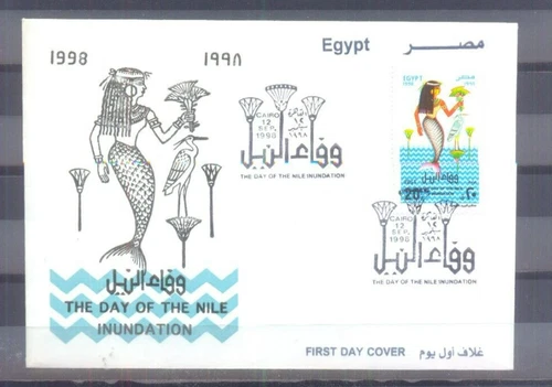 Egypt - 1998 Airmail - Arab Post Day FDC