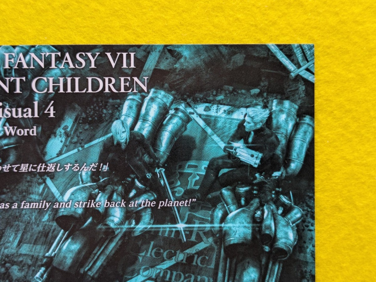 SQUARE ENIX - 【YAMATO】ファイナルファンタジーシリーズ Square Enix Masterline Final Fantasy VII Rebirth 1/4 Scale