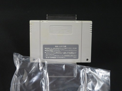 Tested BOXED Soul Blader Nintendo Super Famicom SFC SNES ENIX made in Japan 1 - Picture 3 of 15