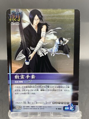Uryu Ishida BLEACH Soul Card Battle SR Foil Japanese Bandai Jump E-066