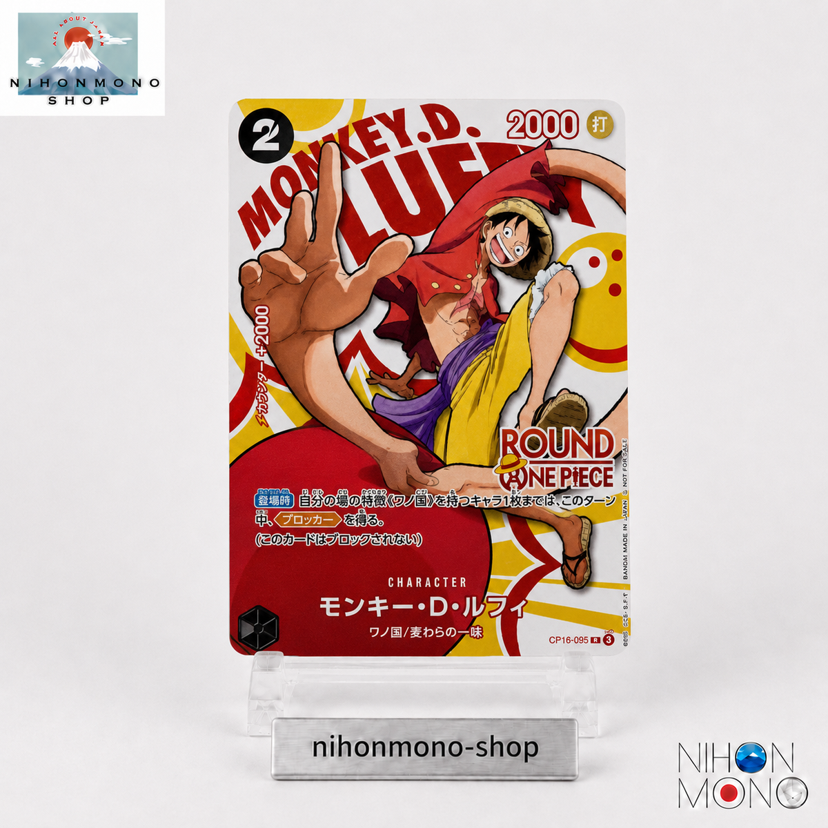 Monkey. D. Luffy OP16-095 ROUND 1 x ONE PIECE Card Promo Japanese