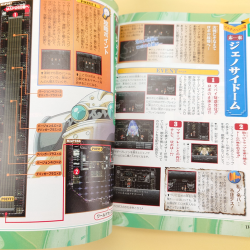 PS1 Chrono Trigger Chrono Cross Strategy Guidebook NTSC-J Japanese PlayStation - Picture 11 of 24