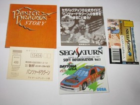 Panzer Dragoon I & II GS-9124 Double Pack Box Sega Saturn Japan import US Seller