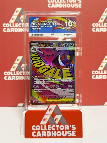 Mega Gengar Ex | 230/193 | ACE 10 | Mega Dream Ex Attack Rare Japanese | G20