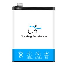 High Power Sporting 4600mAh BLP821 Battery for 1 OnePlus 9 LE2113 LE2115 LE2117