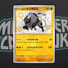 Paldean Tauros #279 Prices | Pokemon Japanese Shiny Treasure ex