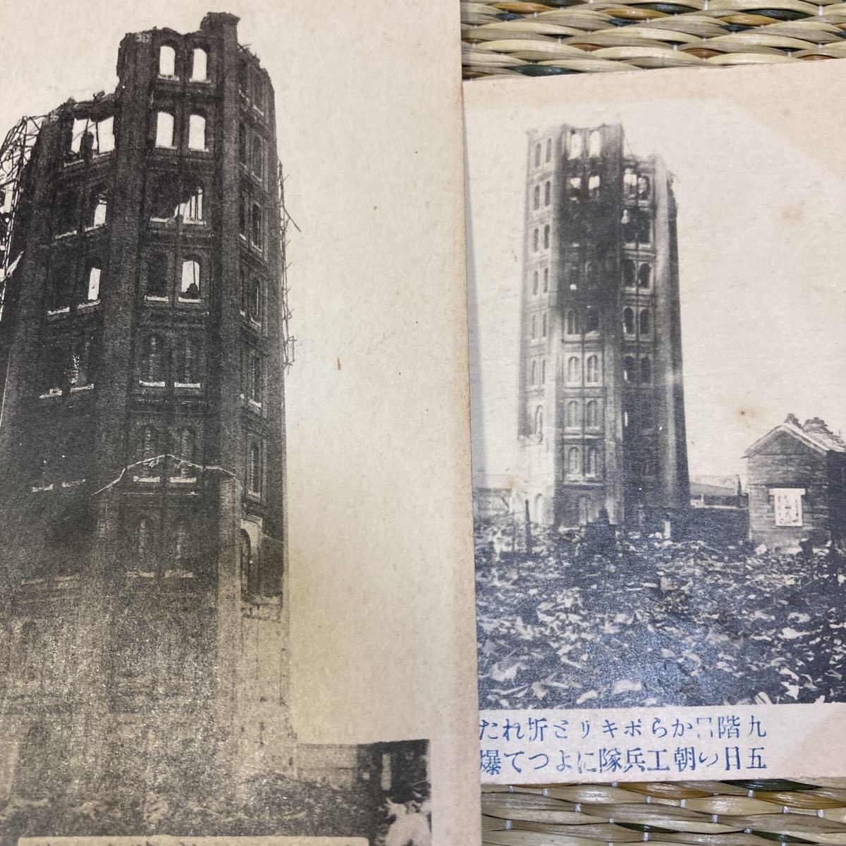 Great Kanto Earthquake 12-Story Building Specialty Snapped Broke 9th Floor