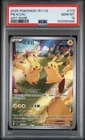 2025 POKEMON SIMPLIFIED CHINESE 151 C-151 ART RARE #173 PIKACHU PSA 10