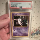 Nintendo Mew Pokémon TCG SD Promo #151 Glossy Promo Japanese 1999 PSA 7