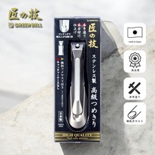 Japanese Hand Finished Stainless Steel Nail Clipper Green Bell G-1205 New